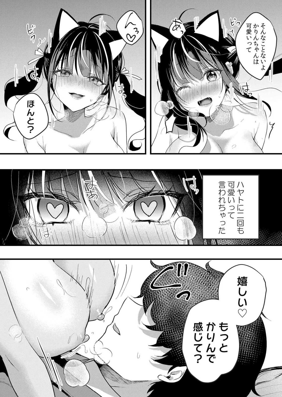 Namaiki JK ni Nakadashi Choukyou ~Mechakucha ni Tsuite, Oku no Hou ni Dashite Ageru ne 51-60 page 174 - handjob big breasts hentai manga - read online free