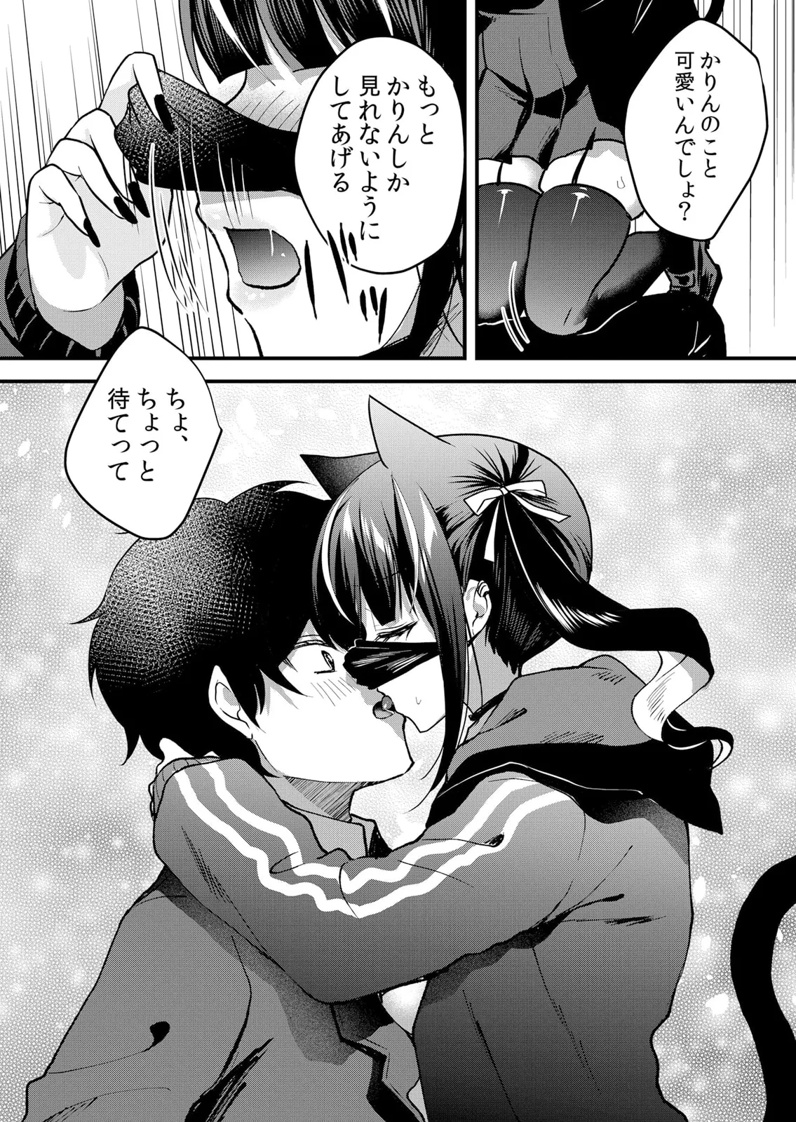 Namaiki JK ni Nakadashi Choukyou ~Mechakucha ni Tsuite, Oku no Hou ni Dashite Ageru ne 51-60 page 224 - handjob big breasts hentai manga - read online free