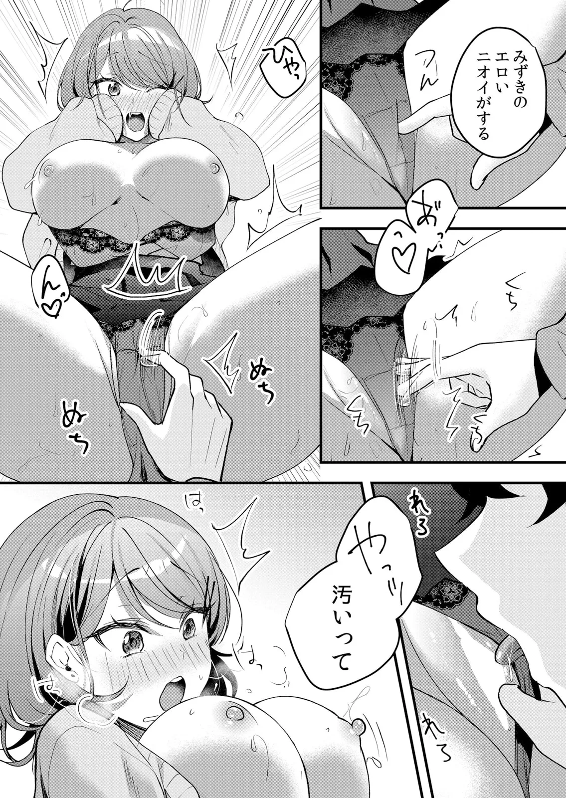 Namaiki JK ni Nakadashi Choukyou ~Mechakucha ni Tsuite, Oku no Hou ni Dashite Ageru ne 51-60 page 67 - handjob big breasts hentai manga - read online free