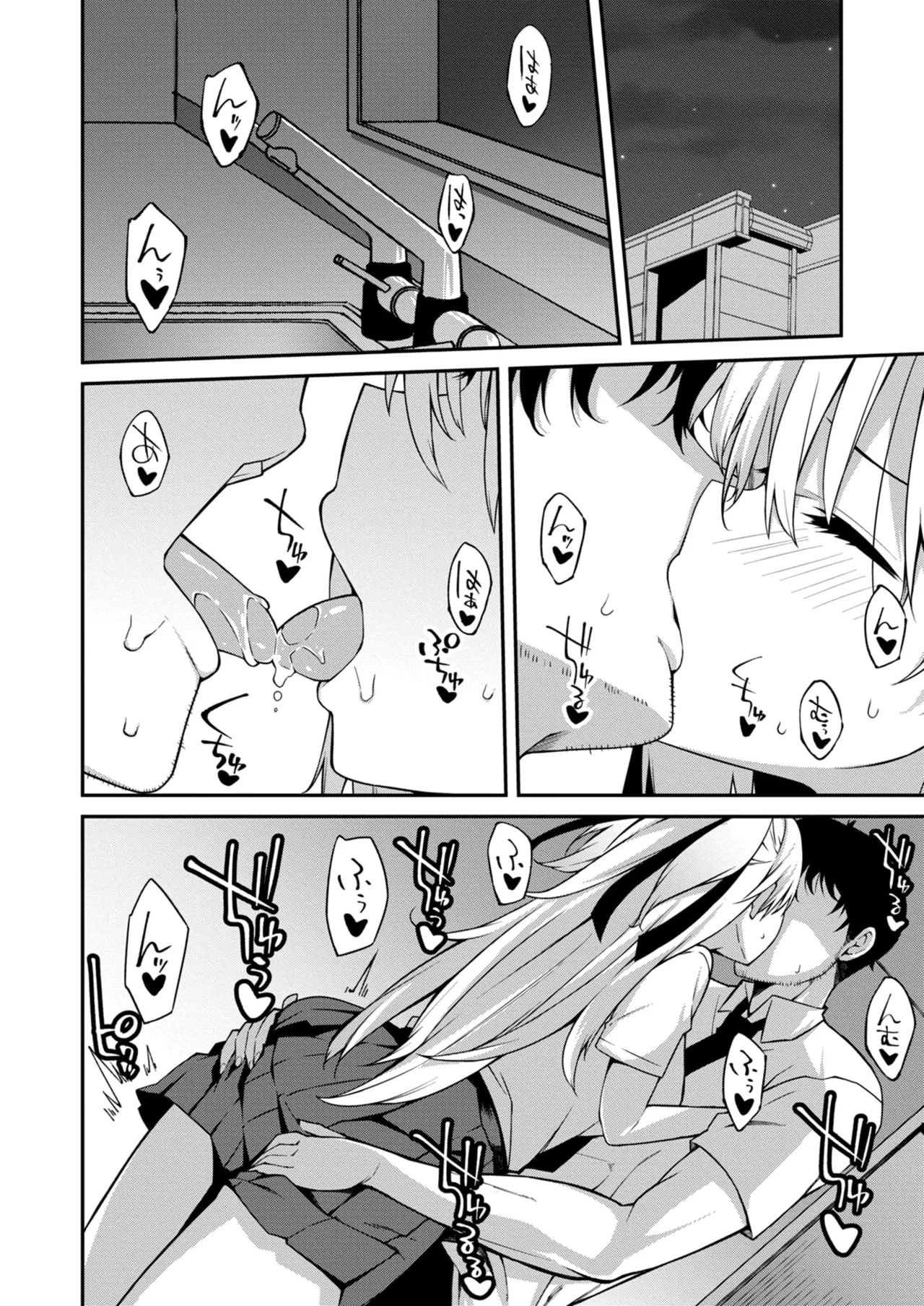 Namaiki Gyaru ni Zako Atsukai Sareta Ore ~ Meikko ga Guigui Kuru! Ch. 11-12 - Page 41