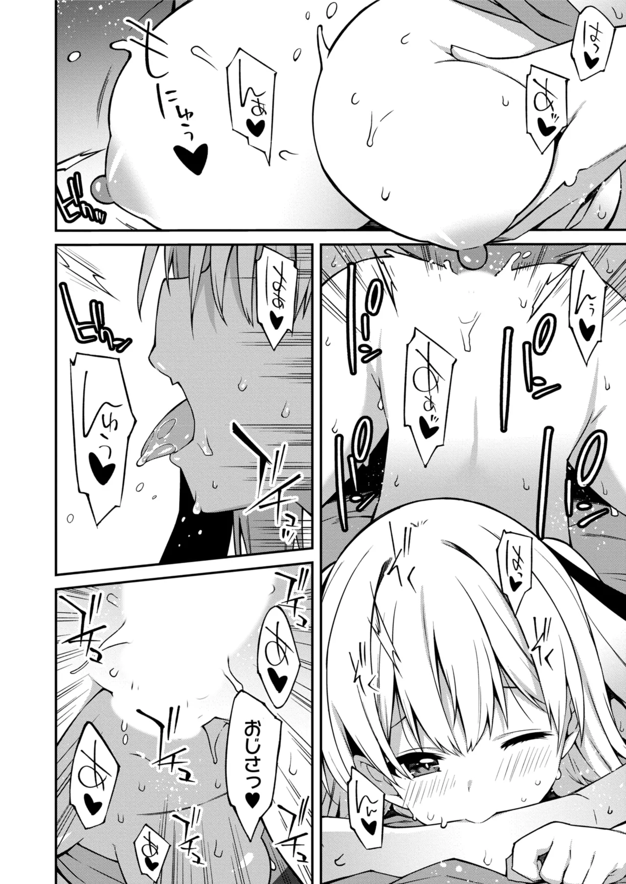 Namaiki Gyaru ni Zako Atsukai Sareta Ore ~ Meikko ga Guigui Kuru! Ch. 11-12 - Page 47