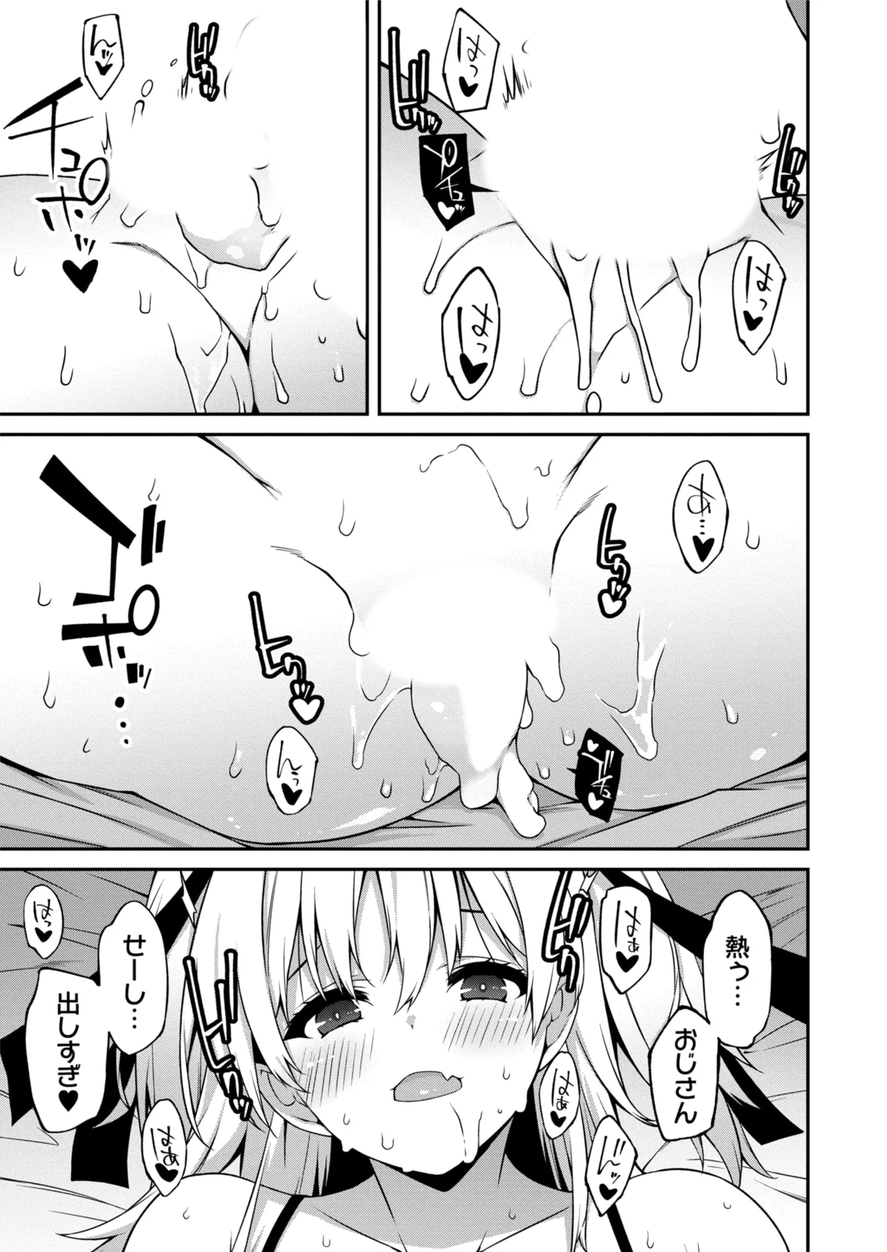 Namaiki Gyaru ni Zako Atsukai Sareta Ore ~ Meikko ga Guigui Kuru! Ch. 11-12 page 50 - full censorship swimsuit hentai manga - read online free