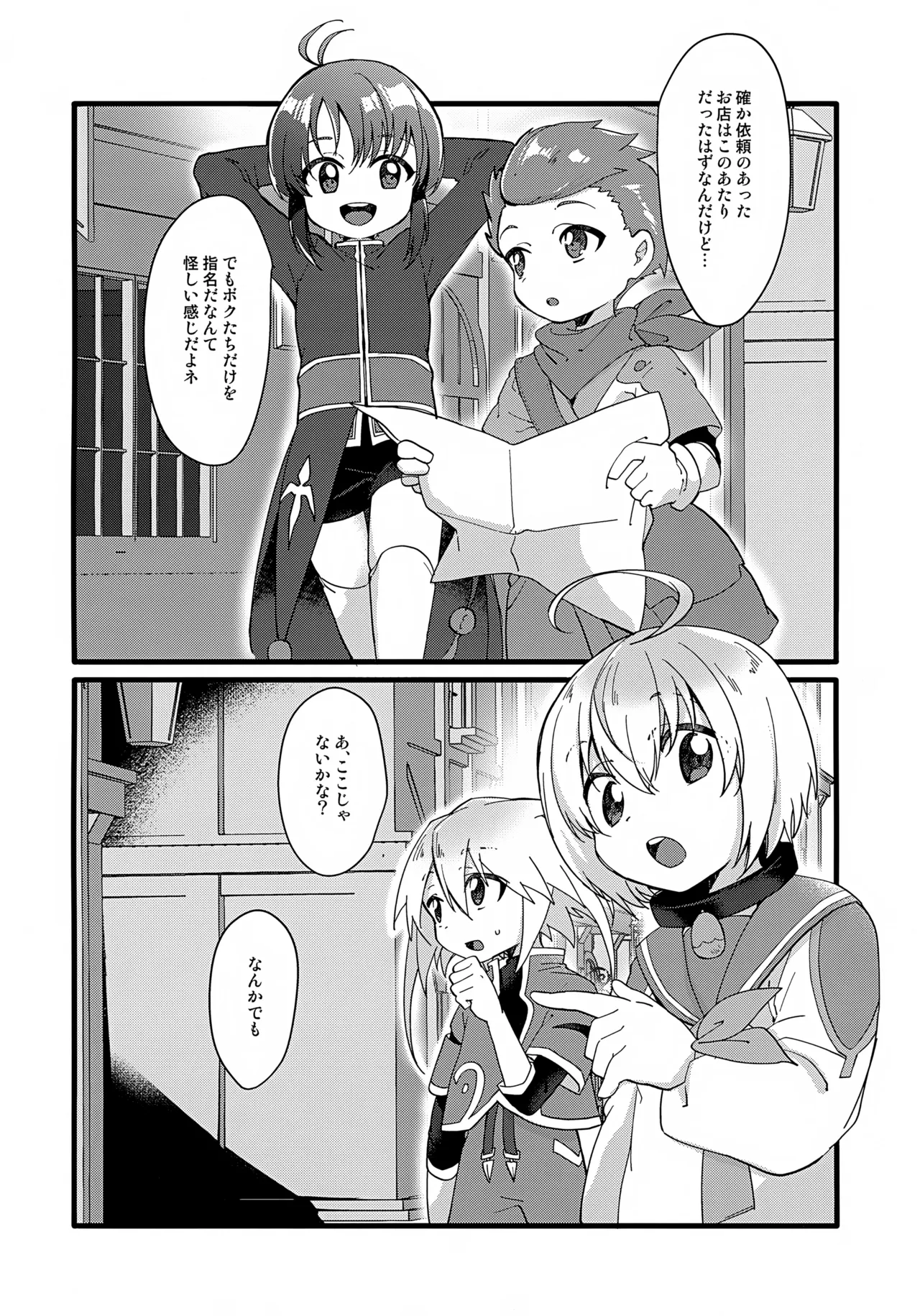 Preview page 3