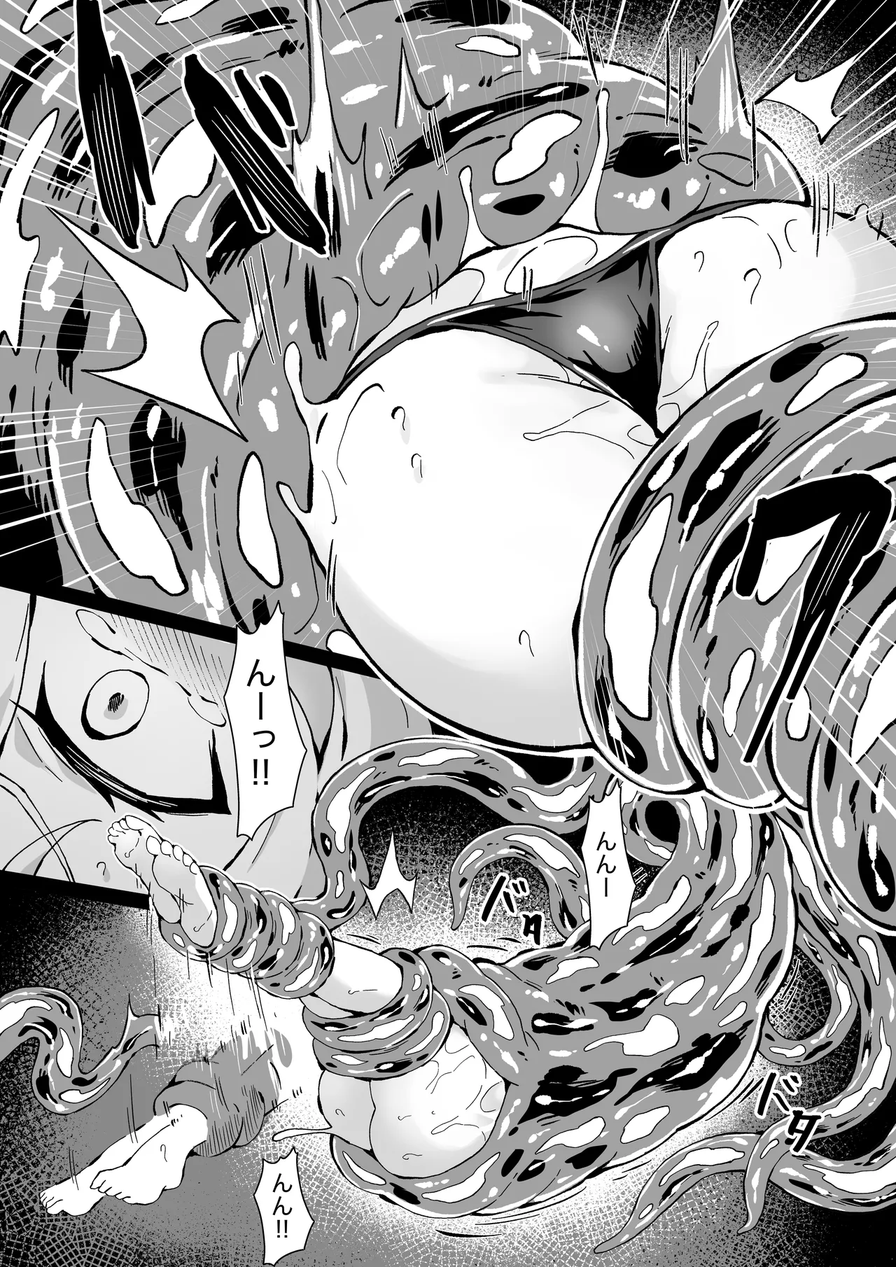 Poke Hell Monsters Ep.5 - Page 16