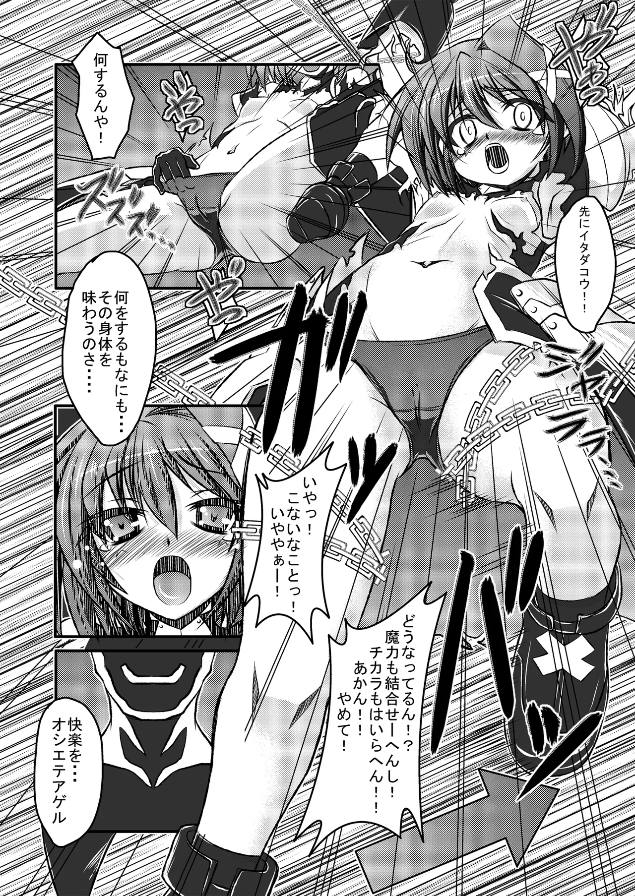 Preview page 7