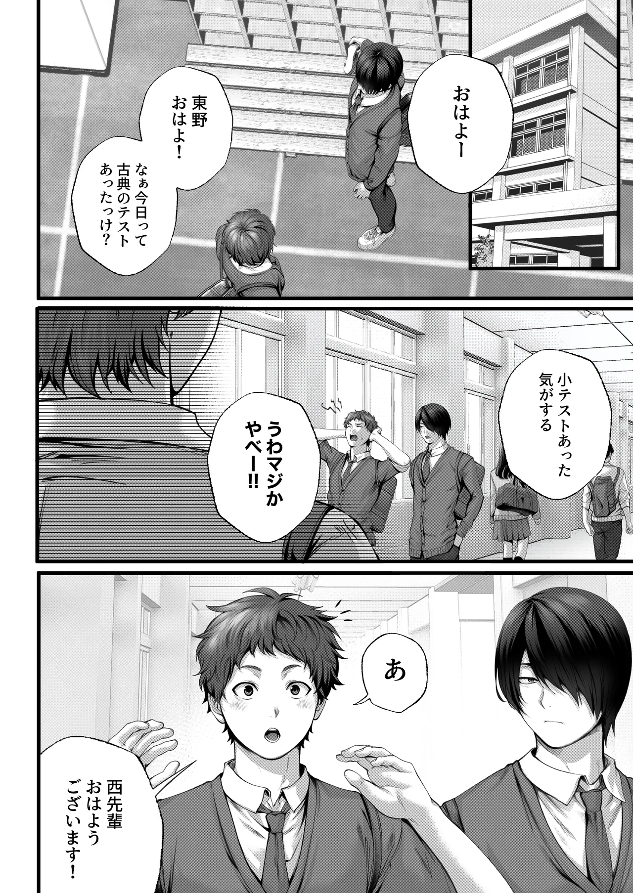 Chorozako Kanojo no Ainachan page 20 original parody - sole female sole male hentai manga - read online free