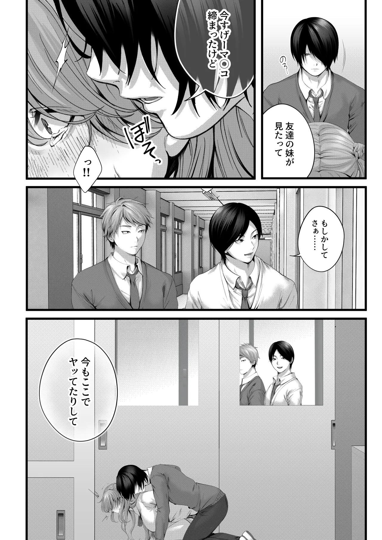 Chorozako Kanojo no Ainachan page 30 original parody - sole female sole male hentai manga - read online free