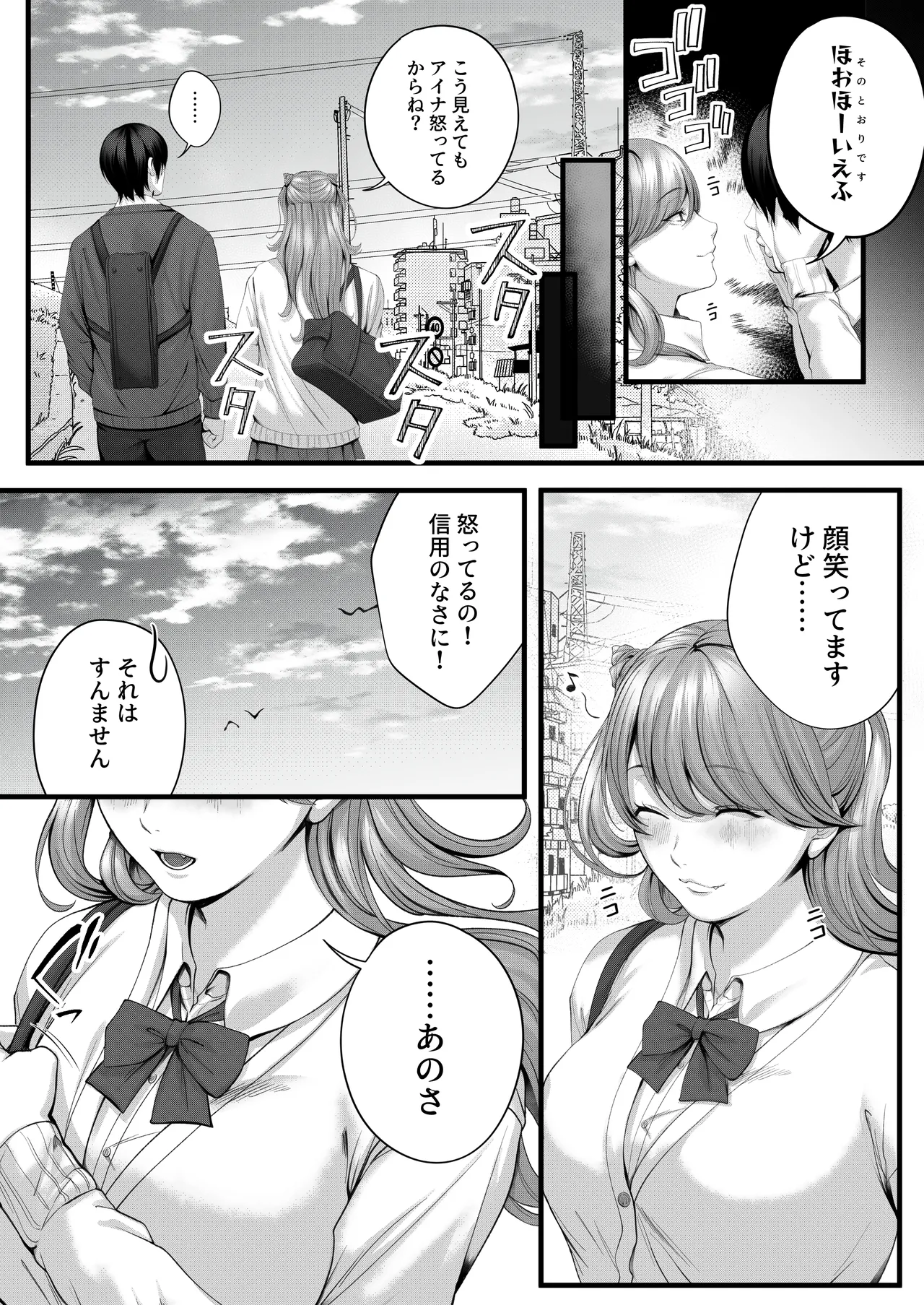Chorozako Kanojo no Ainachan page 39 original parody - sole female sole male hentai manga - read online free