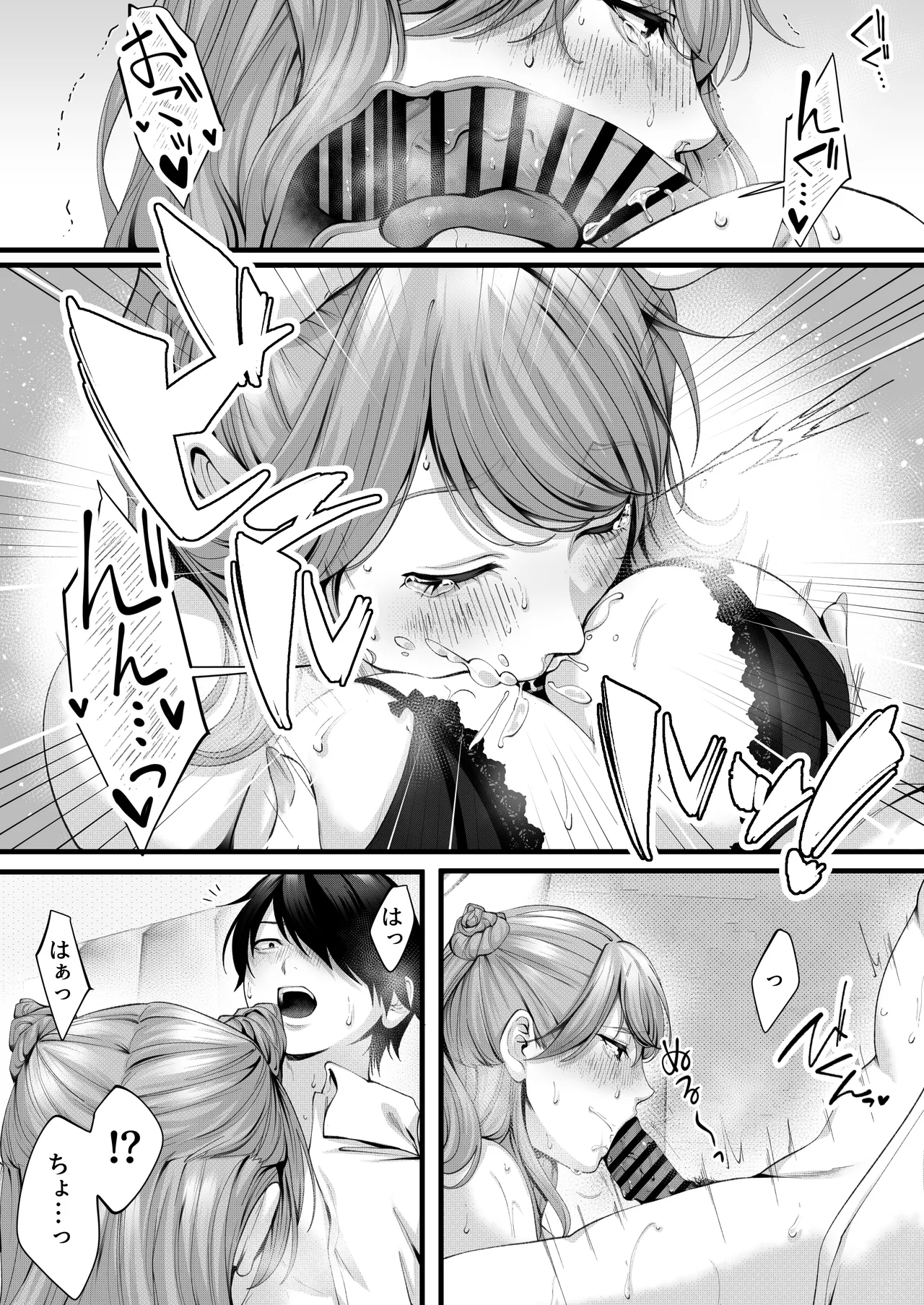 Chorozako Kanojo no Ainachan page 64 original parody - sole female sole male hentai manga - read online free
