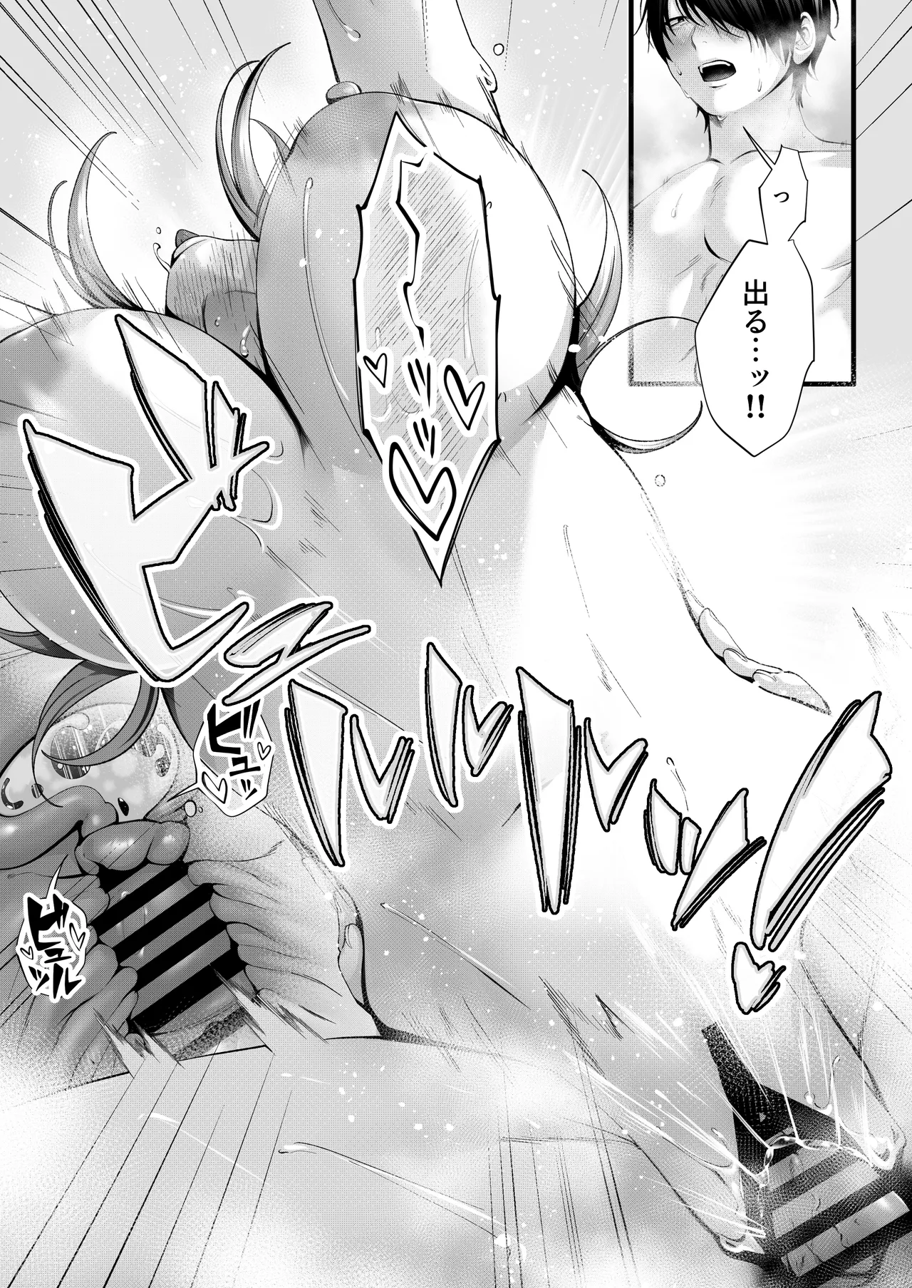 Chorozako Kanojo no Ainachan page 83 original parody - squirting kissing hentai manga - read online free