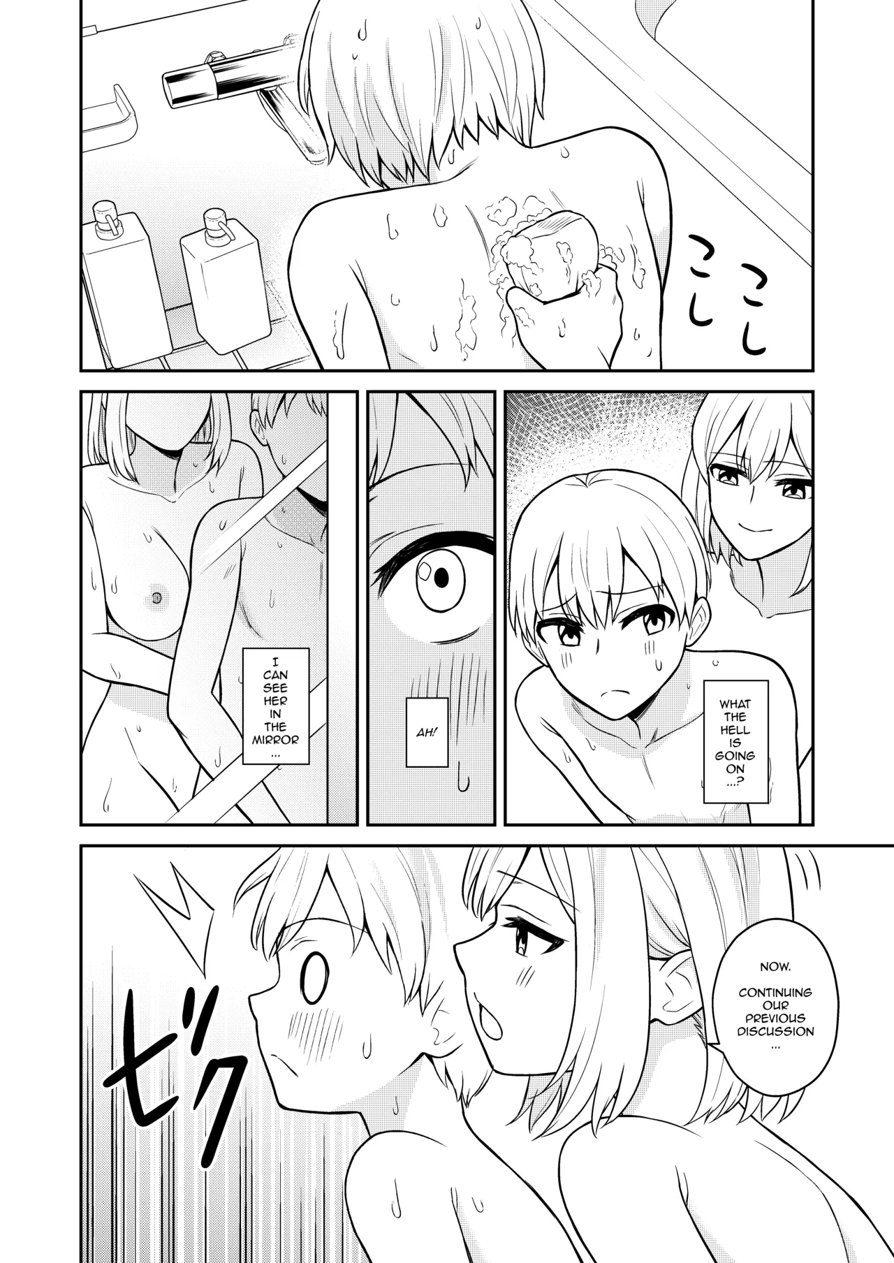 Koushinchou no Imouto o Ore Senyou ni Shita | I Turned My Big Little Sister Into My Personal Plaything - Page 10