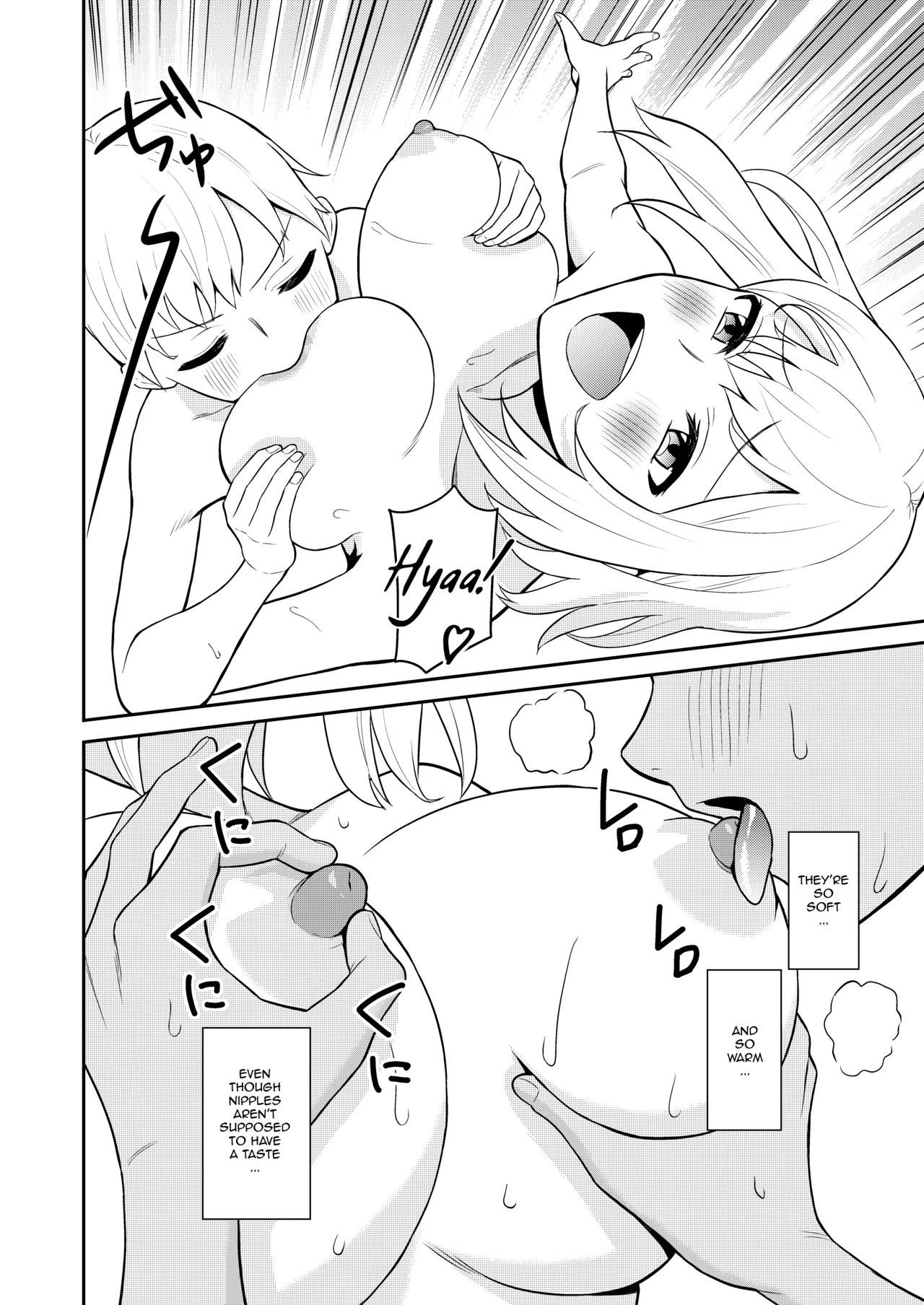 Koushinchou no Imouto o Ore Senyou ni Shita | I Turned My Big Little Sister Into My Personal Plaything - Page 18