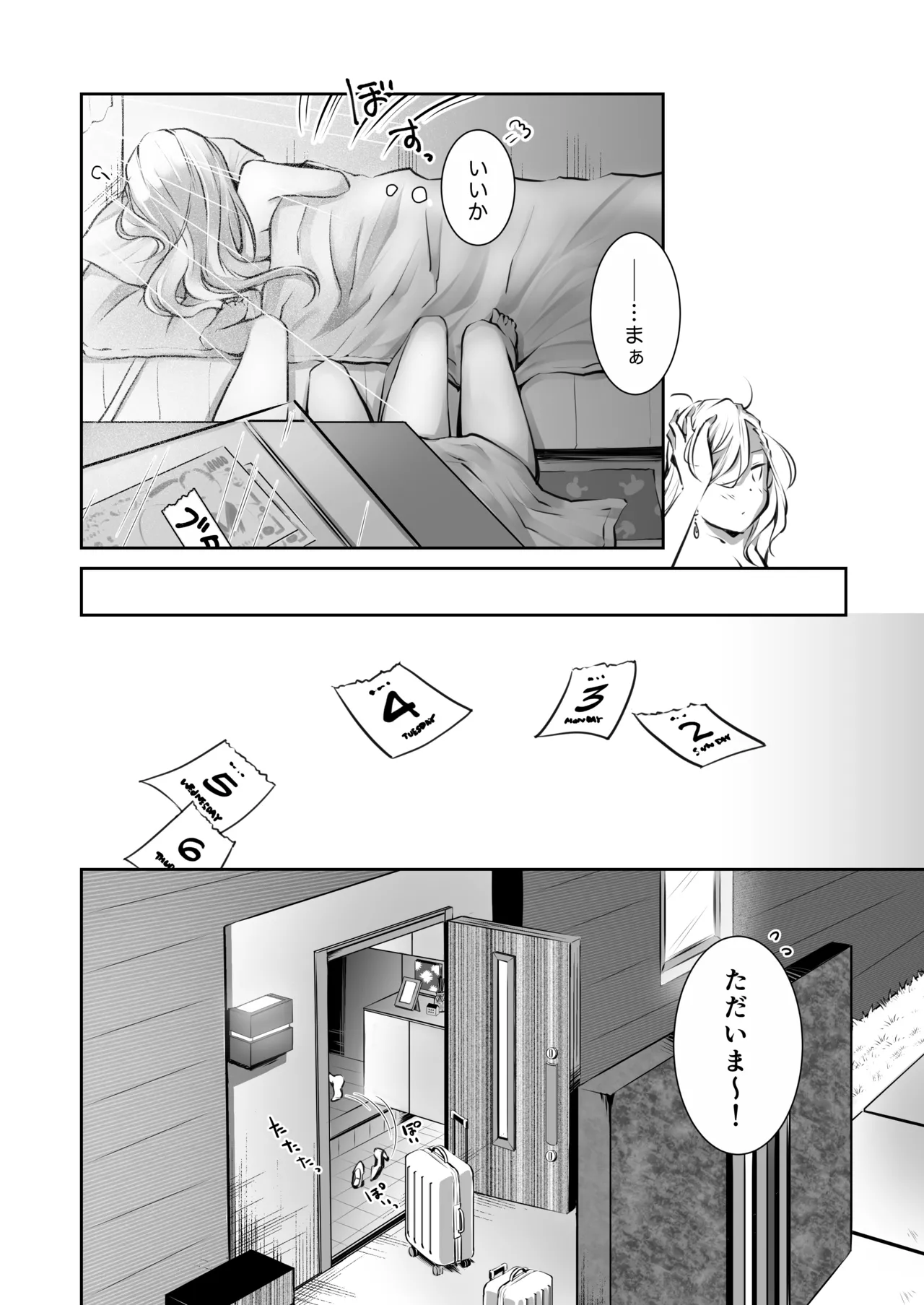 Allowance Arms Race page 40 - kissing cunnilingus hentai manga - read online free