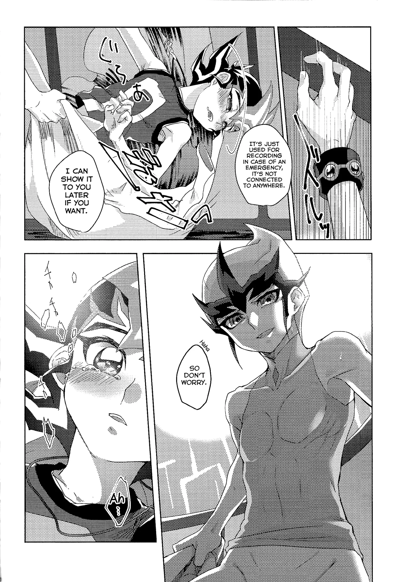 Kimi ga Tame Oshikara Zarishi Inochisa e - Page 19