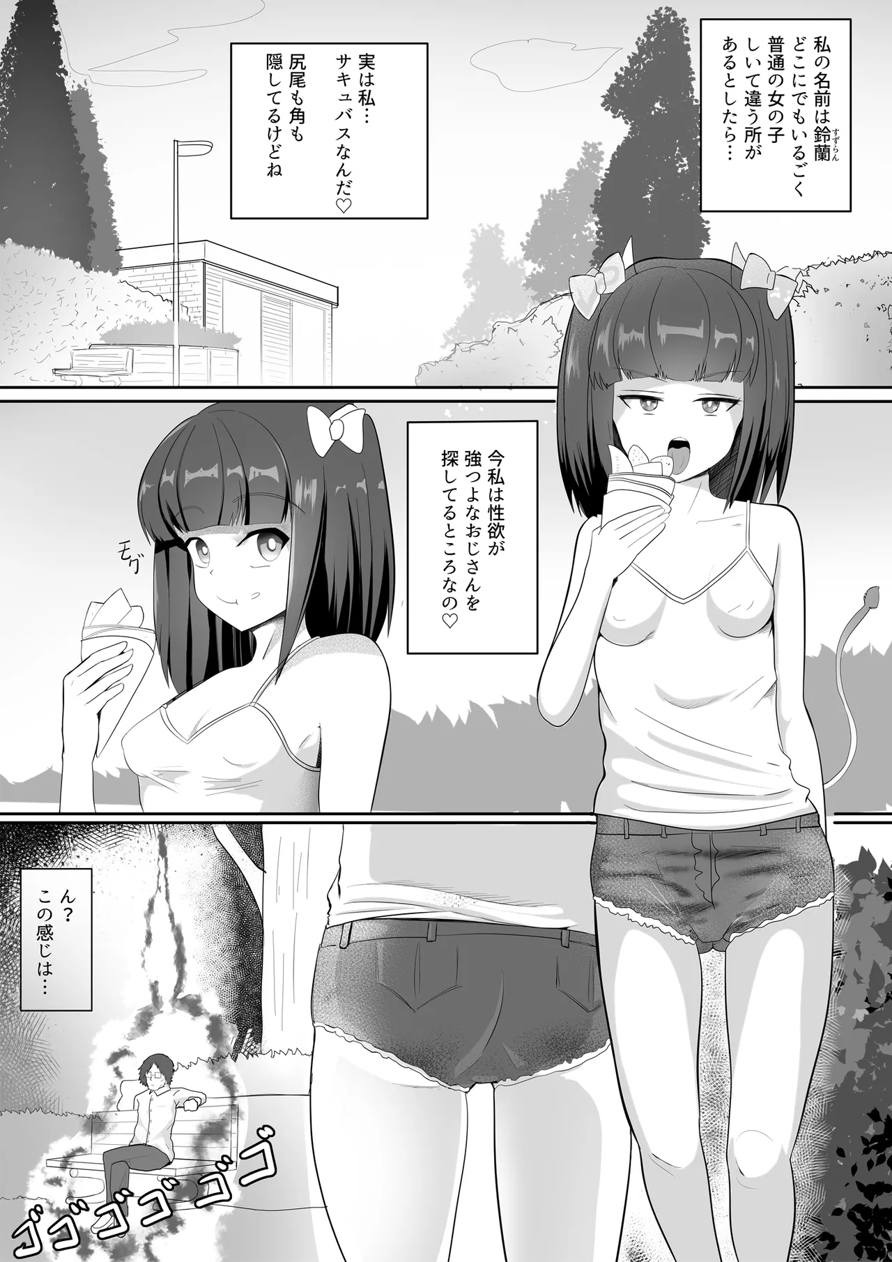 Preview page 2
