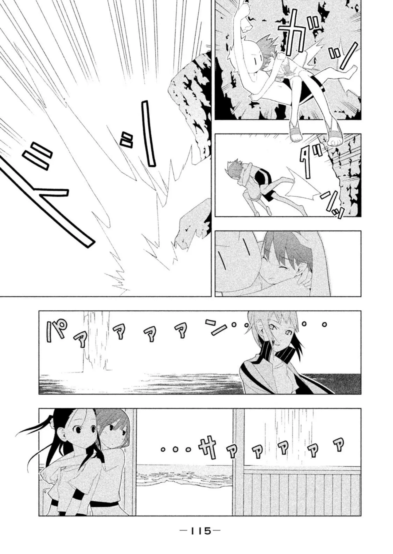 Love Plus Nene Days Volume 2 page 117 featuring nene anegasaki love plus parody - schoolgirl uniform multi-work series hentai manga - read online free