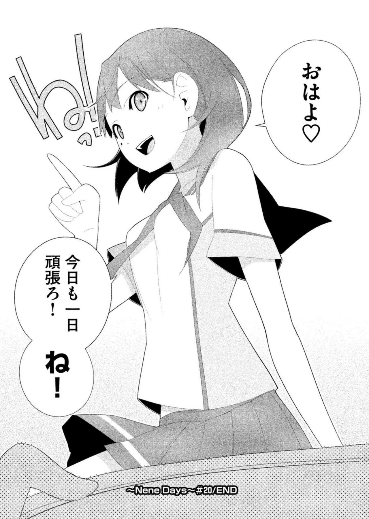 Love Plus Nene Days Volume 2 page 124 featuring nene anegasaki love plus parody - schoolgirl uniform multi-work series hentai manga - read online free