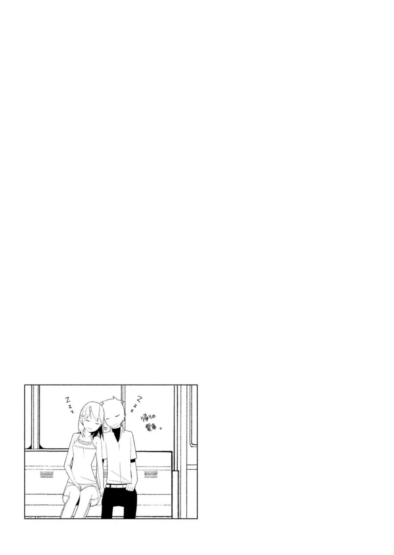 Love Plus Nene Days Volume 2 - Page 125