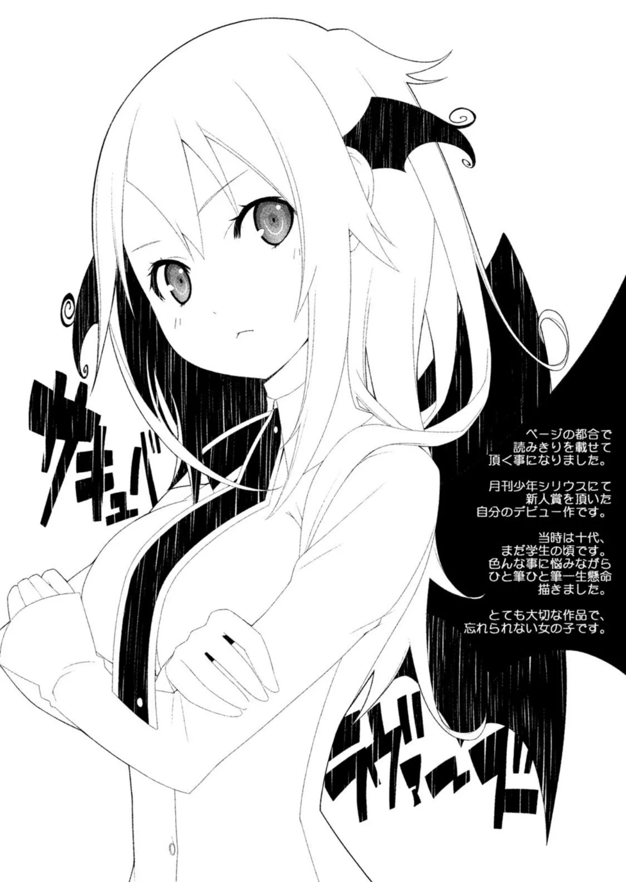 Love Plus Nene Days Volume 2 page 130 featuring nene anegasaki love plus parody - schoolgirl uniform multi-work series hentai manga - read online free