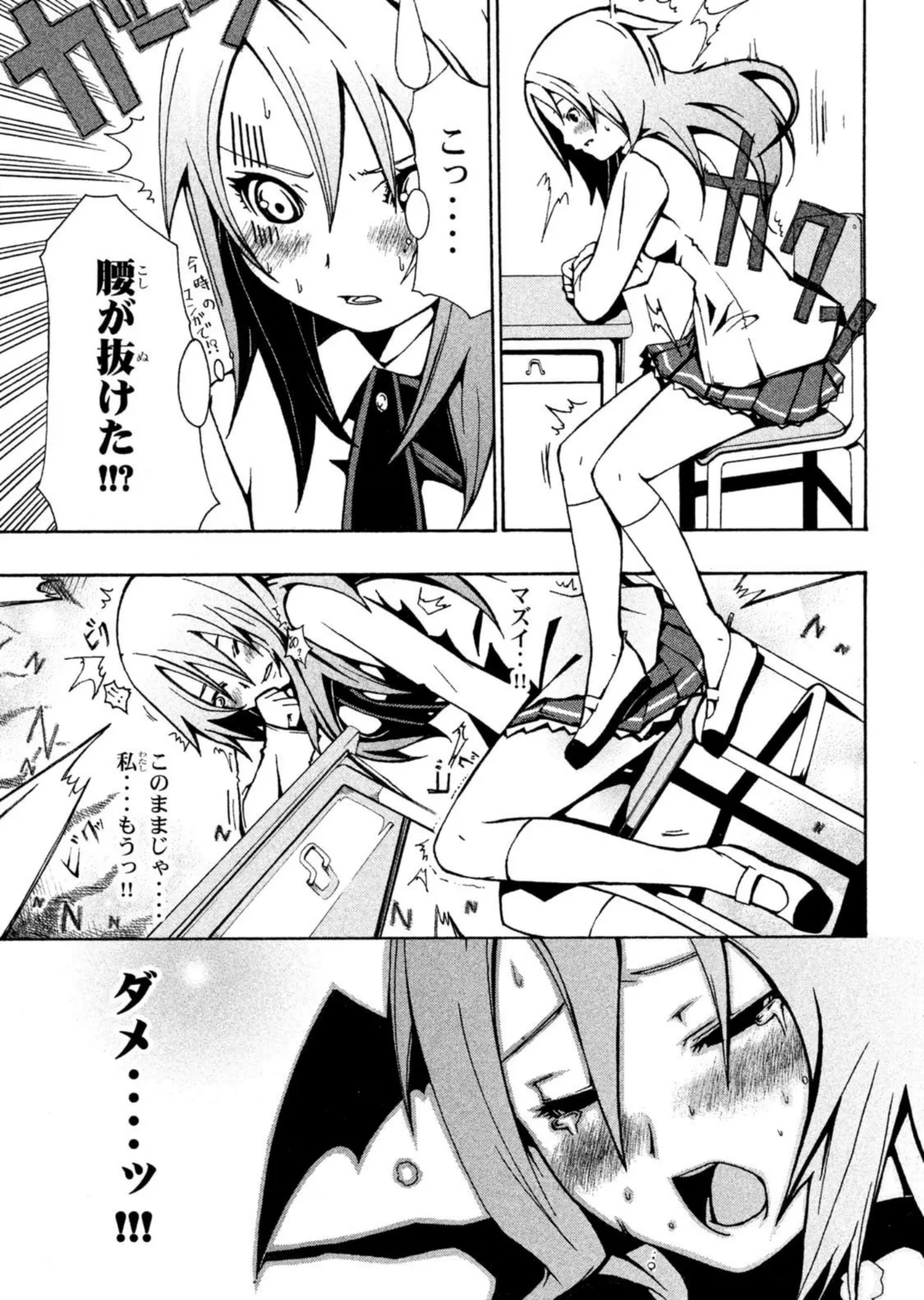 Love Plus Nene Days Volume 2 - Page 149