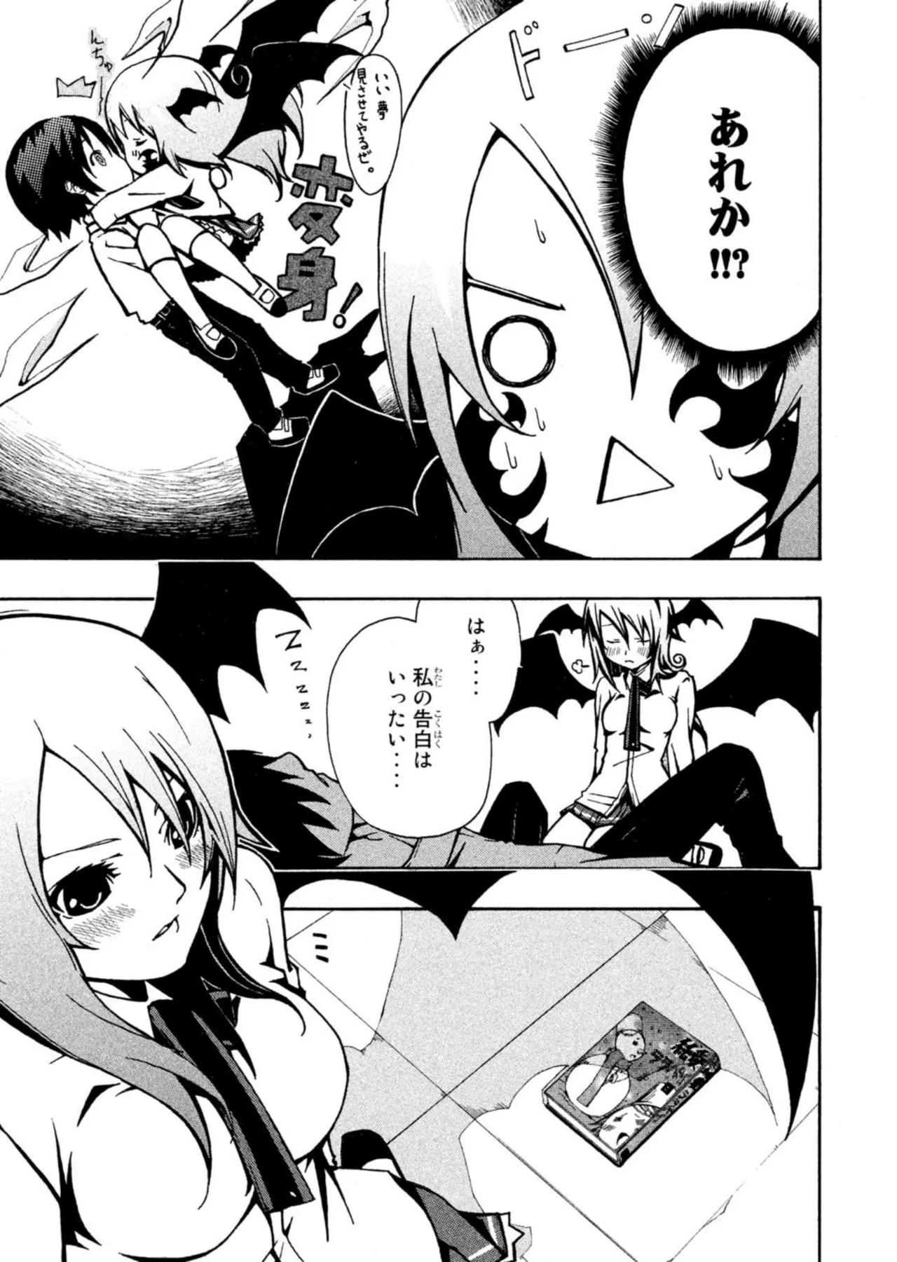 Love Plus Nene Days Volume 2 page 157 featuring nene anegasaki love plus parody - multi-work series schoolgirl uniform hentai manga - read online free