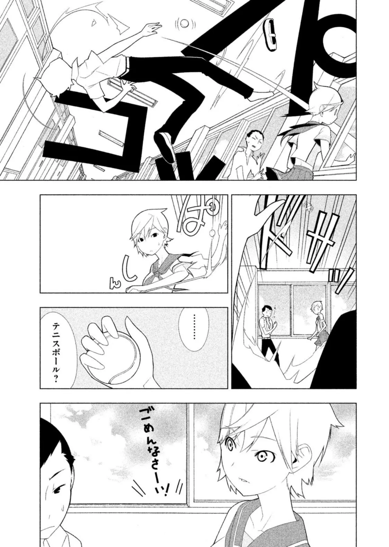 Love Plus Nene Days Volume 2 page 49 featuring nene anegasaki love plus parody - schoolgirl uniform multi-work series hentai manga - read online free