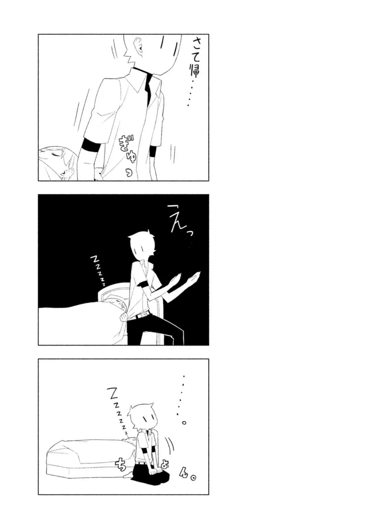 Love Plus Nene Days Volume 2 page 61 featuring nene anegasaki love plus parody - schoolgirl uniform multi-work series hentai manga - read online free