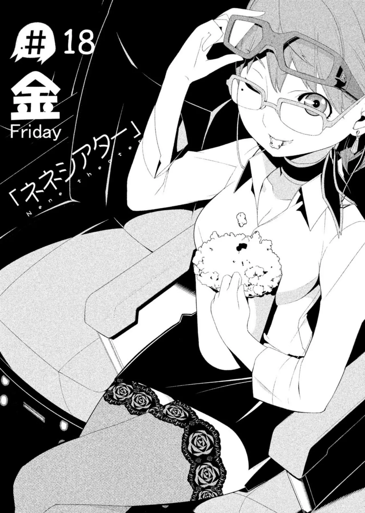 Love Plus Nene Days Volume 2 page 74 featuring nene anegasaki love plus parody - schoolgirl uniform multi-work series hentai manga - read online free