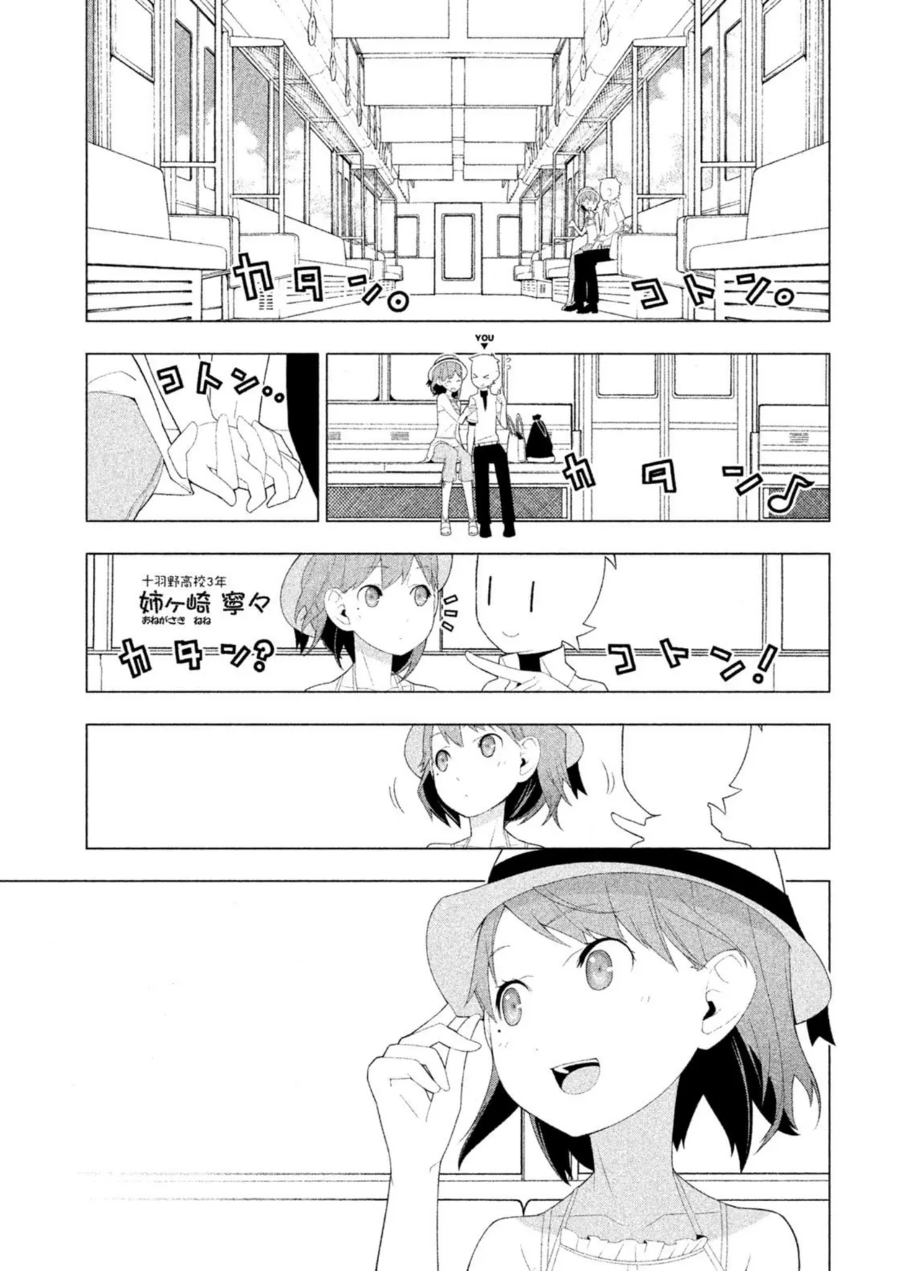Love Plus Nene Days Volume 2 - Page 97