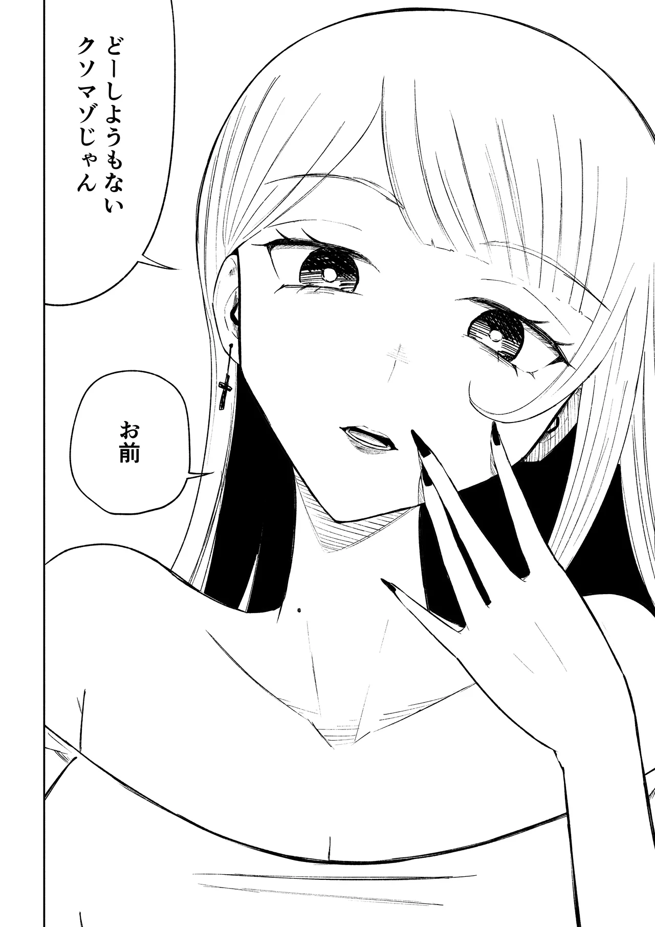 Moto Kare Recycling page 30 original parody - femdom cbt hentai manga - read online free