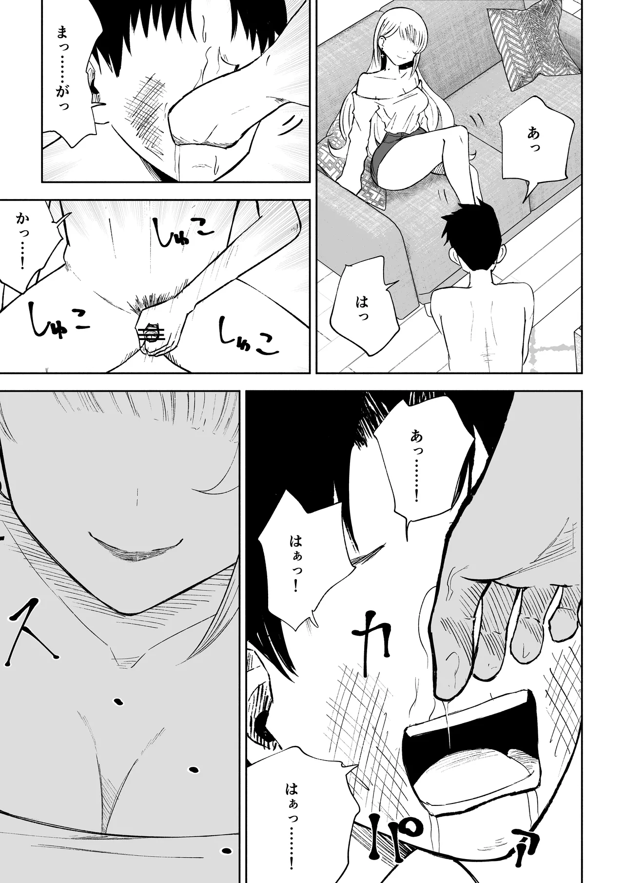 Moto Kare Recycling - Page 39