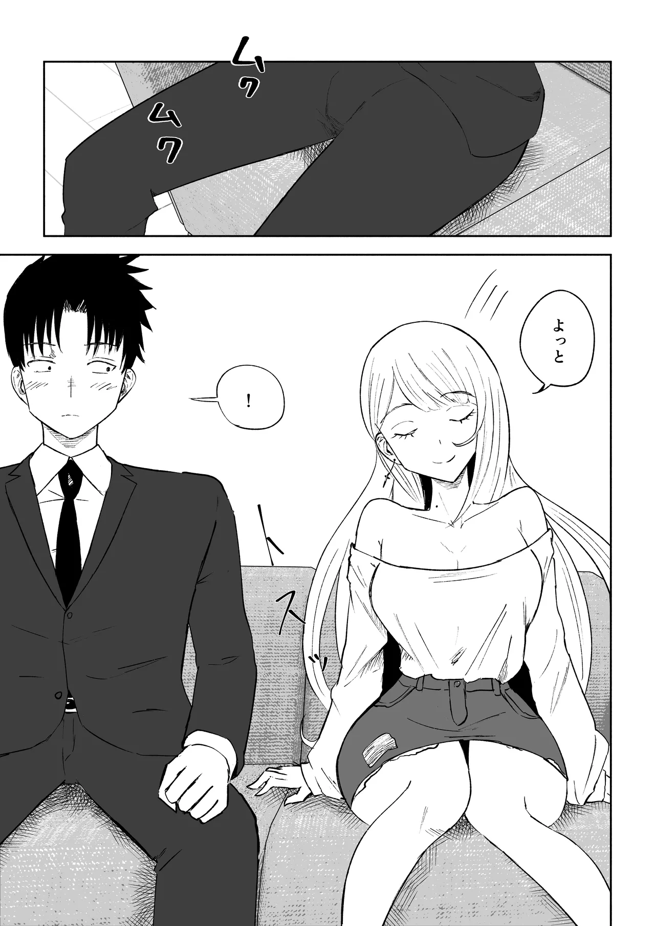 Moto Kare Recycling page 9 original parody - ryona femdom hentai manga - read online free