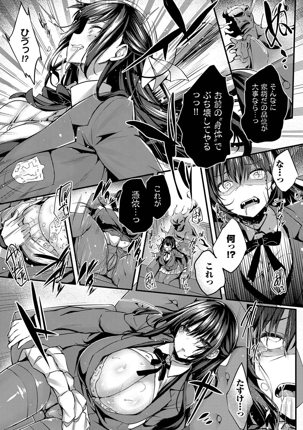 [Tirotata] Adabana + Boku No Onee-chan -after-  [Digital] page 13 - nakadashi beauty mark hentai manga - read online free