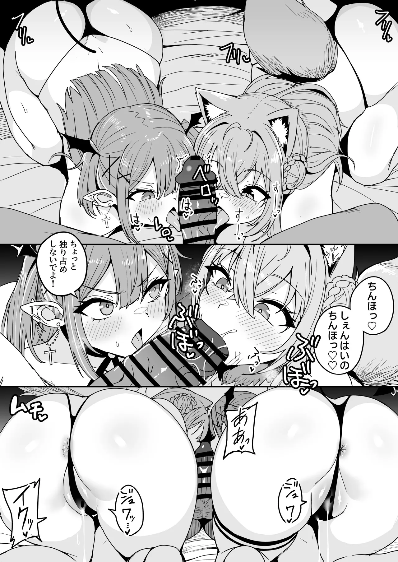 Dosukebe Joushikousei Koyori Towa to no Geki Hame Gakusei Seikatsu page 30 featuring tokoyami towa hololive parody - big breasts piercing hentai manga - read online free