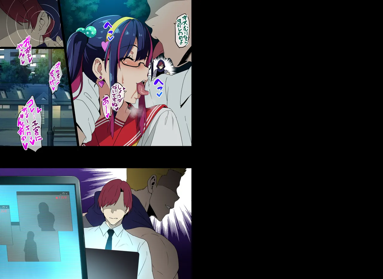 Married Kunoichi NTR Complete Decensored - Page 10