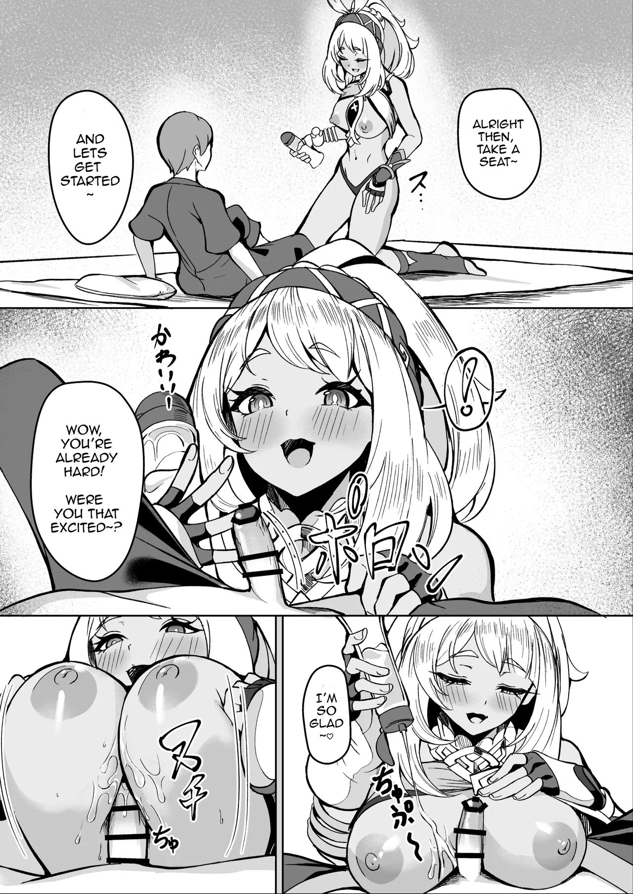 Page 2 of Ryuusen no Shuu ni wa Fudeoroshi no Bunka ga Arurashii | Apparently, the People of the Springs have a 'first-time' tradition