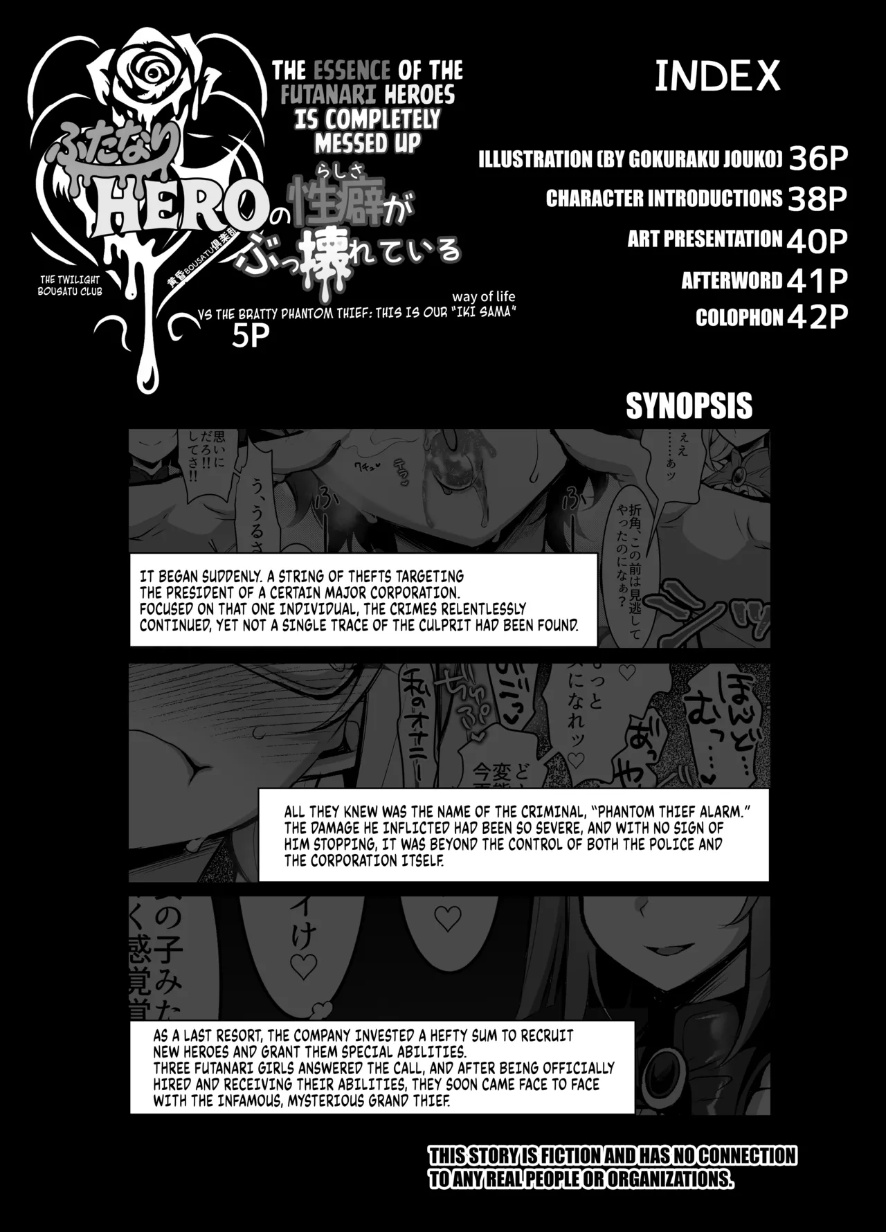 Page 3 of [Kimagure na Bakeneko (Jenigata)] Futanari HERO no Seiheki ga Bukkowareteiru VS Namaiki Kaitou Kore ga Watashi-tachi no Ikizama | The Essence of Futanari Heroes Is Completely Messed Up. [English] [Kuraudo] [Digital]