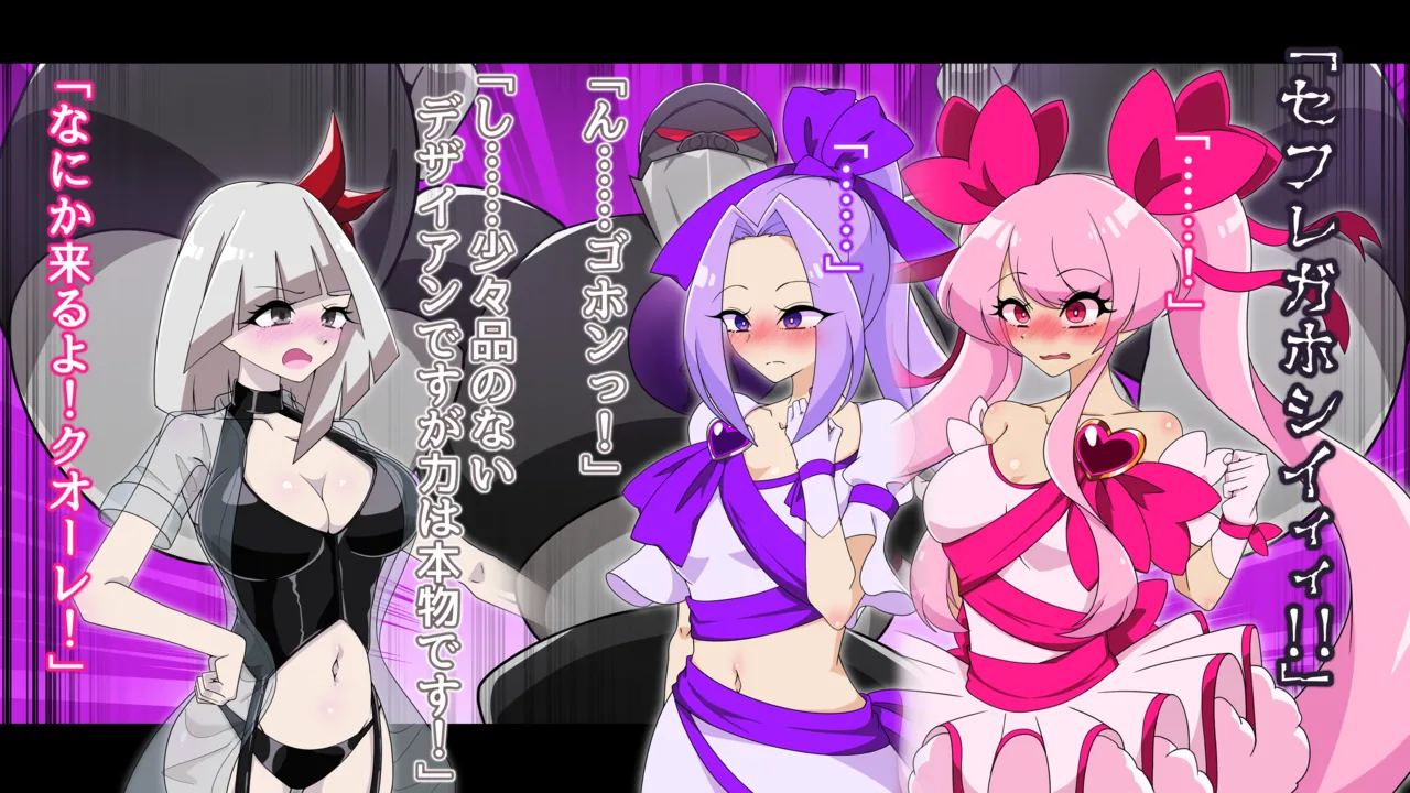 夢の守護者ドリーディア～前編～黒く染まるディアアマリス+後編～穢れ堕ちるディアクオーレ page 11 original parody - futanari handjob hentai manga - read online free