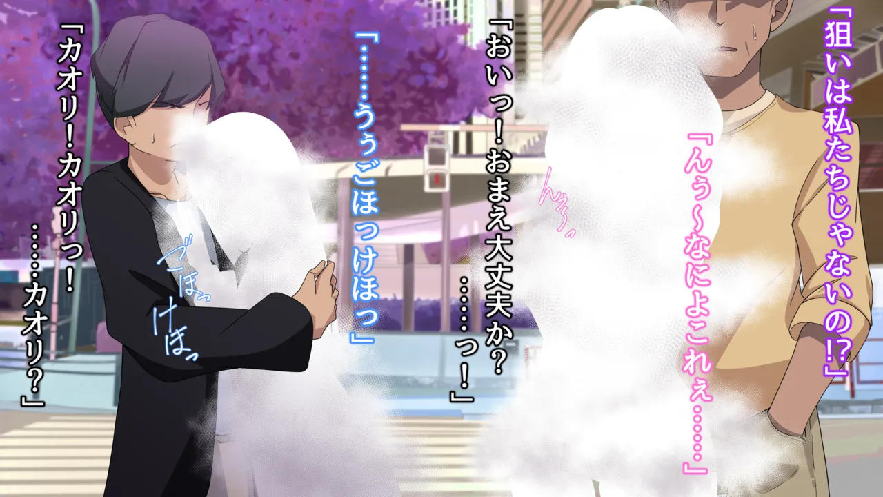 夢の守護者ドリーディア～前編～黒く染まるディアアマリス+後編～穢れ堕ちるディアクオーレ page 14 original parody - futanari handjob hentai manga - read online free