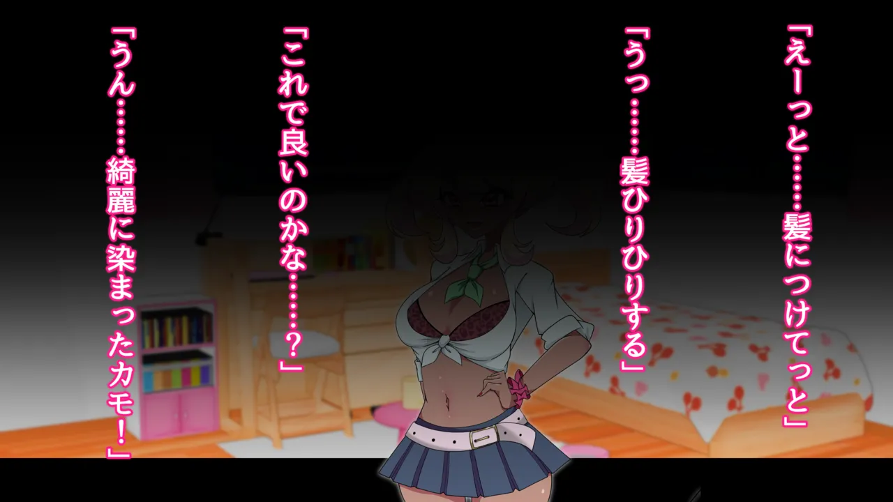 夢の守護者ドリーディア～前編～黒く染まるディアアマリス+後編～穢れ堕ちるディアクオーレ - Page 121