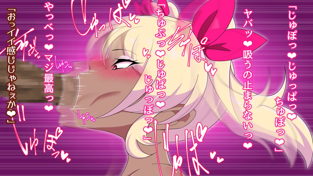 夢の守護者ドリーディア～前編～黒く染まるディアアマリス+後編～穢れ堕ちるディアクオーレ page 166 original parody - futanari handjob hentai manga - read online free