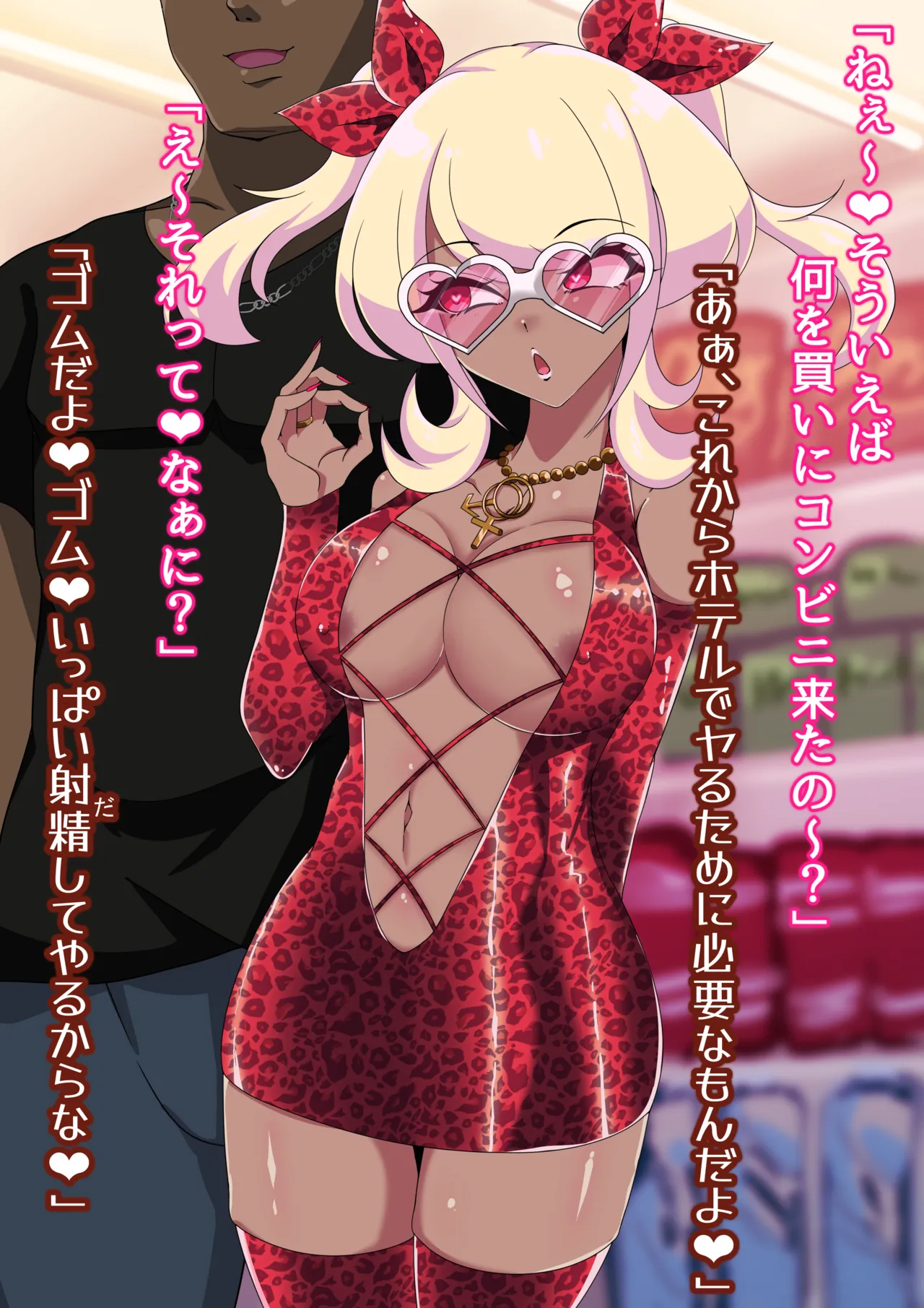 夢の守護者ドリーディア～前編～黒く染まるディアアマリス+後編～穢れ堕ちるディアクオーレ page 180 original parody - futanari handjob hentai manga - read online free