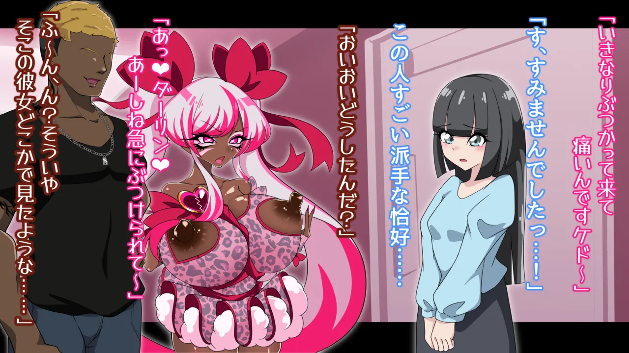 夢の守護者ドリーディア～前編～黒く染まるディアアマリス+後編～穢れ堕ちるディアクオーレ page 229 original parody - futanari handjob hentai manga - read online free