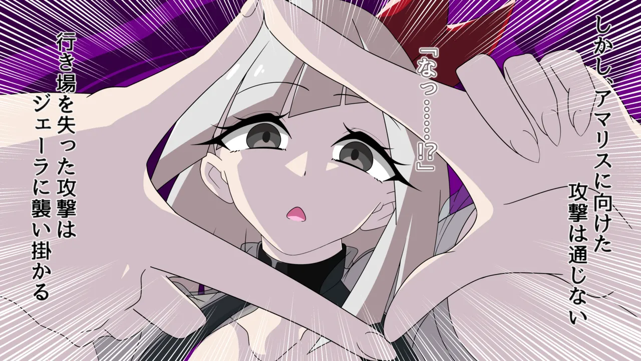 夢の守護者ドリーディア～前編～黒く染まるディアアマリス+後編～穢れ堕ちるディアクオーレ page 268 original parody - futanari handjob hentai manga - read online free