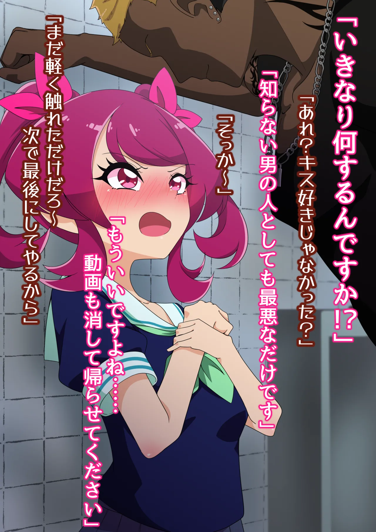 夢の守護者ドリーディア～前編～黒く染まるディアアマリス+後編～穢れ堕ちるディアクオーレ page 50 original parody - futanari handjob hentai manga - read online free