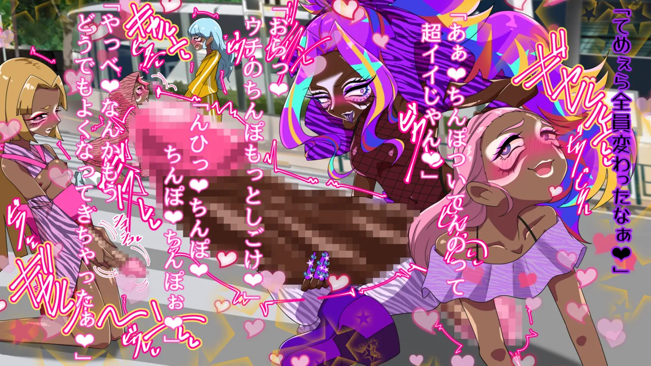 夢の守護者ドリーディア～前編～黒く染まるディアアマリス+後編～穢れ堕ちるディアクオーレ - Page 469