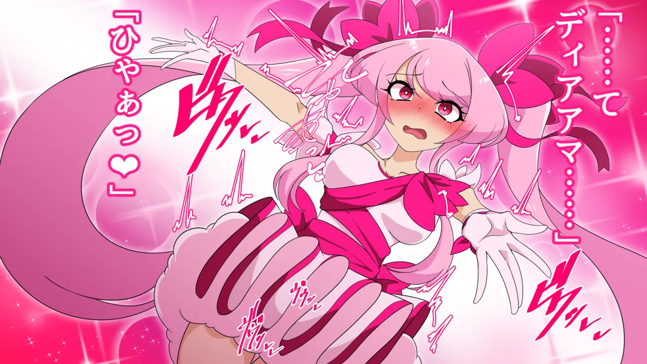 夢の守護者ドリーディア～前編～黒く染まるディアアマリス+後編～穢れ堕ちるディアクオーレ page 70 original parody - futanari handjob hentai manga - read online free