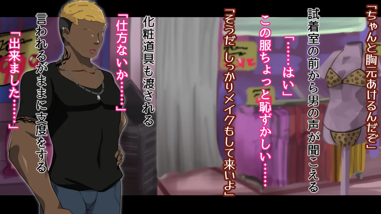 夢の守護者ドリーディア～前編～黒く染まるディアアマリス+後編～穢れ堕ちるディアクオーレ - Page 64