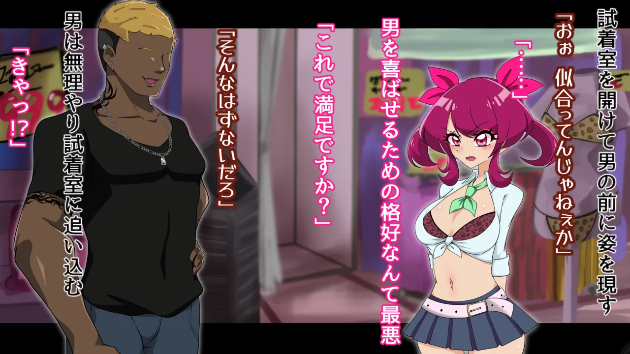 夢の守護者ドリーディア～前編～黒く染まるディアアマリス+後編～穢れ堕ちるディアクオーレ page 85 original parody - futanari handjob hentai manga - read online free