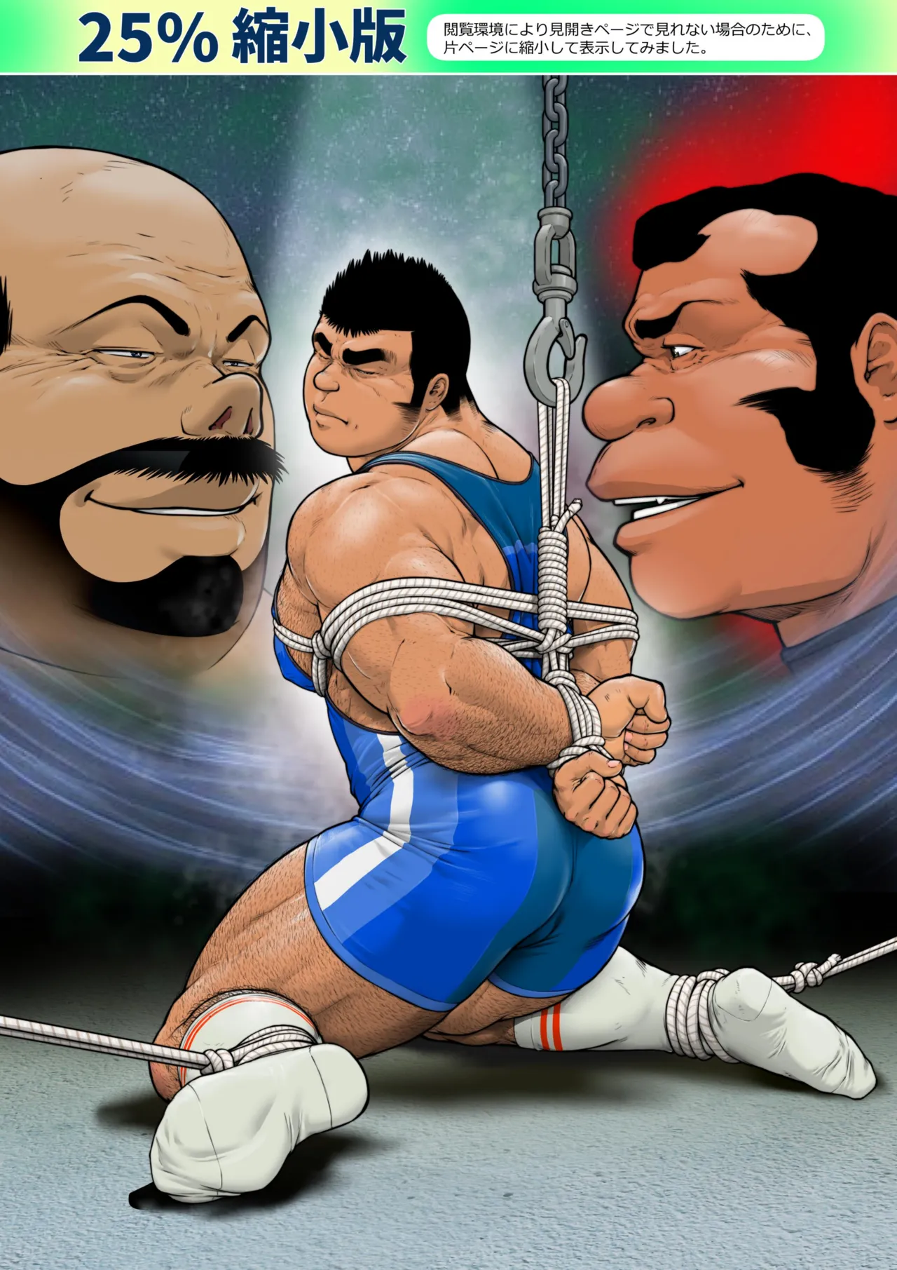 Male dog instruction manual 1 page 14 original parody - hairy males only hentai manga - read online free